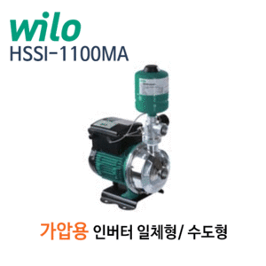 (펌프샵)윌로펌프,HSSI-1100MA,인버터일체형가압펌프,1.1kW단상220V,HSSI1100MA